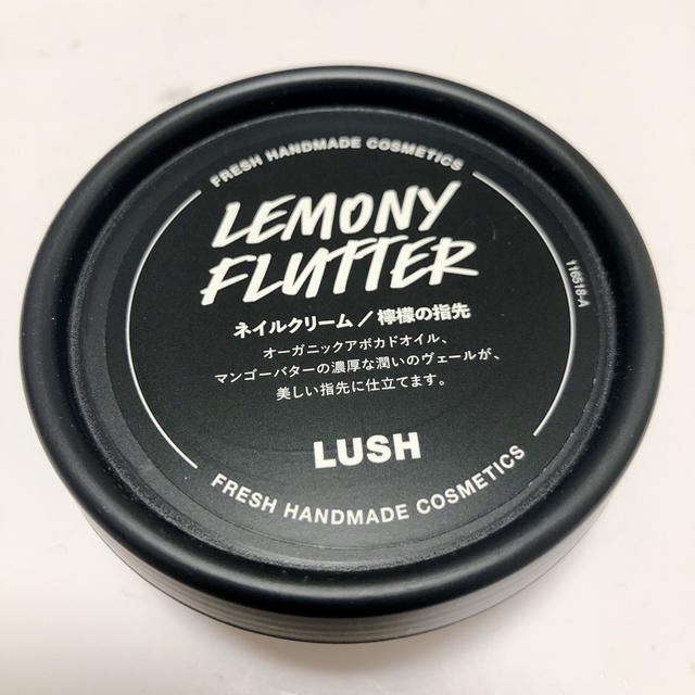 LUSH(ラッシュ)のLUSH ネイルクリーム コスメ/美容のネイル(ネイルケア)の商品写真