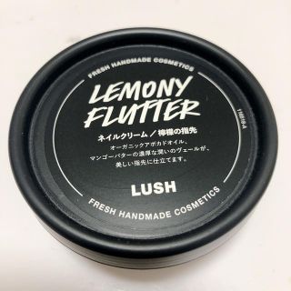 ラッシュ(LUSH)のLUSH ネイルクリーム(ネイルケア)