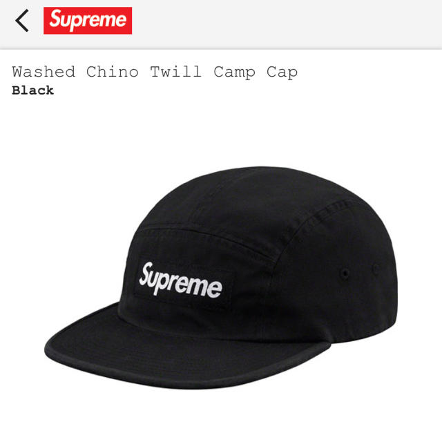 supreme  Washed Chino Twill Camp Cap