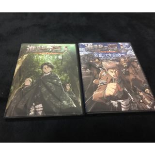 コウダンシャ(講談社)の進撃の巨人 DVD2本セット(アニメ)