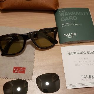 レイバン(Ray-Ban)のRay-Ban★タレックス偏光★2140F★イーズグリーン★保証書(ウエア)