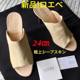 ロエベ(LOEWE)の新品!ロエベ~LOEWE 極上シープスキン オープントゥ 24㎝(ハイヒール/パンプス)