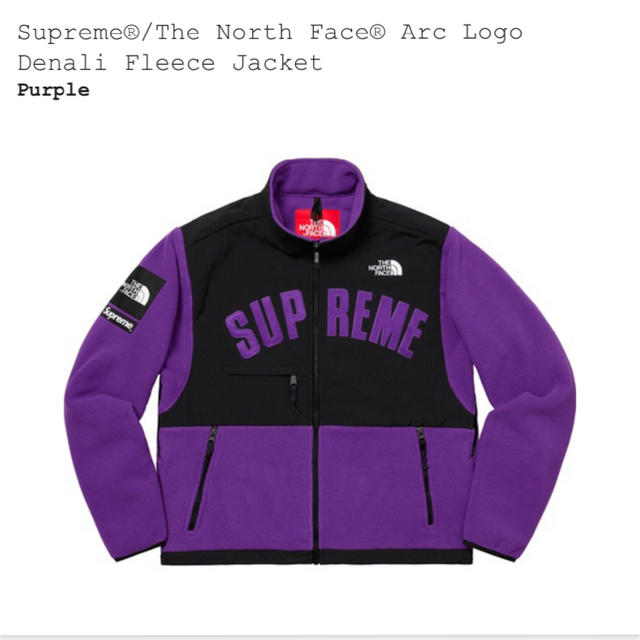 XL supreme TNF Denali Fleece Jacket 紫メンズ