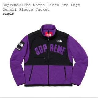 シュプリーム(Supreme)のXL supreme TNF Denali Fleece Jacket 紫(ブルゾン)