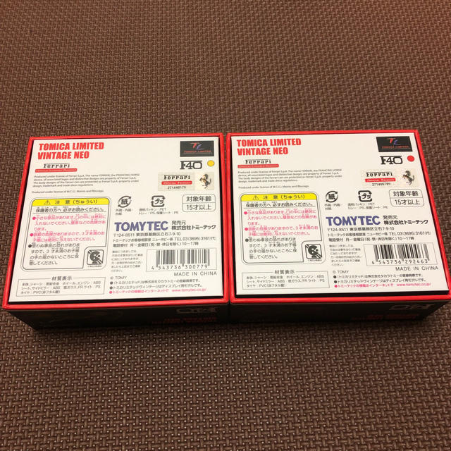 新品未開封 トミカリミテッドビンテージネオ フェラーリF40 黄赤 新品未開封 トミカリミテッドビンテージネオ フェラーリF40 黄赤