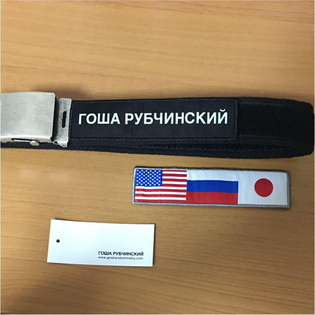 gosha rubchinskiy  国旗ベルト