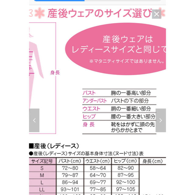 ベルメゾン(ベルメゾン)の授乳ブラ キャミソール 2つまとめ売り キッズ/ベビー/マタニティのマタニティ(マタニティ下着)の商品写真