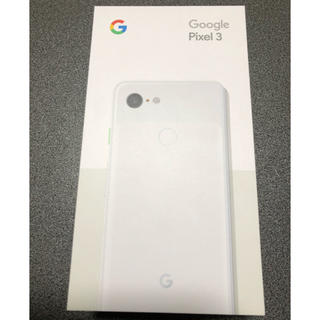 ソフトバンク(Softbank)の【新品未使用】Google Pixel 3 64GB ホワイト(スマートフォン本体)