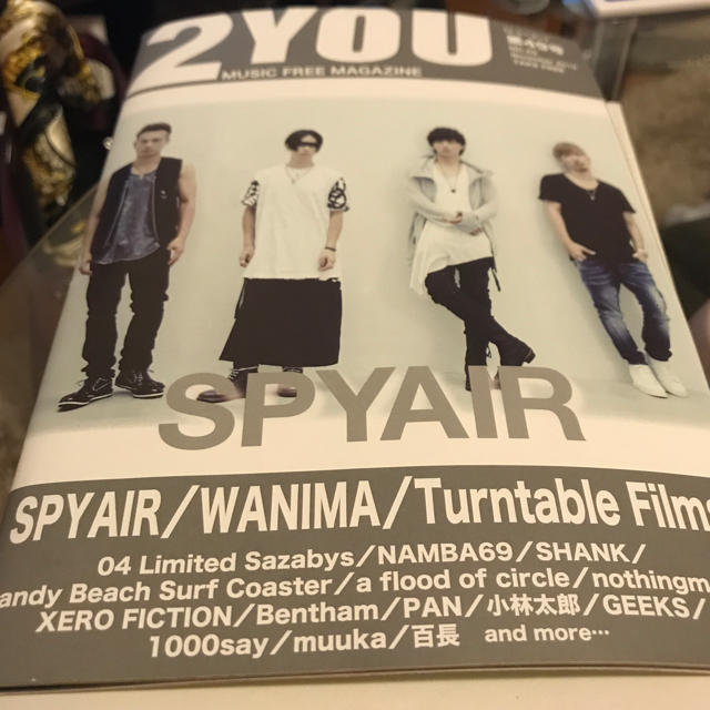 2YOU MAGAZINE エンタメ/ホビーの雑誌(アート/エンタメ/ホビー)の商品写真