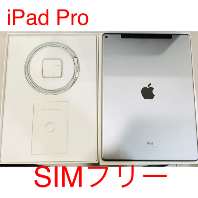 スマホ/家電/カメラ【SIMフリー】Apple iPad pro 12.9 128GB グレー