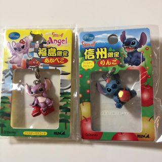 スティッチ(STITCH)のスティッチファスナーマスコット☆599円!!(キャラクターグッズ)