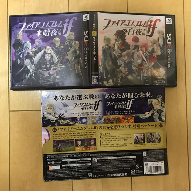 ニンテンドー3ds ファイアーエムブレム If Special Editionの通販 By Kenichi3 S Shop ニンテンドー3dsならラクマ