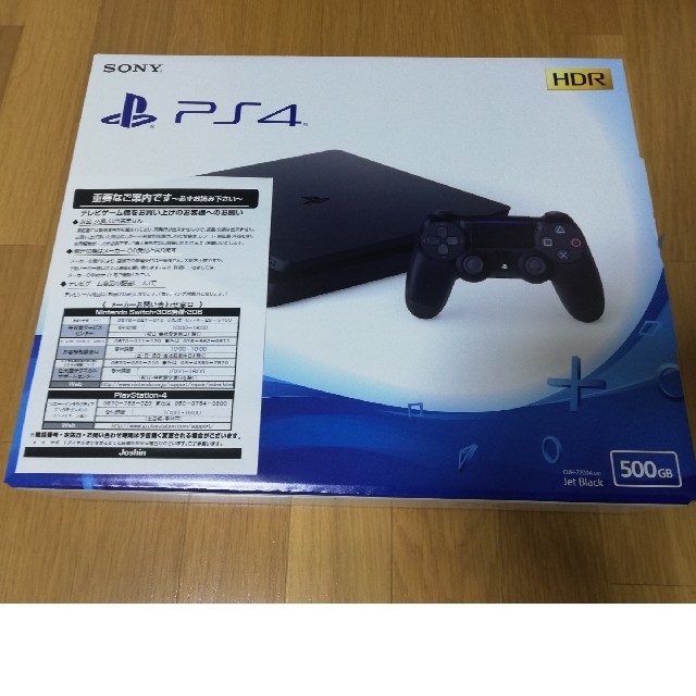 新品未開封　sony PS4 500GB CUH-2200A ジェットブラック