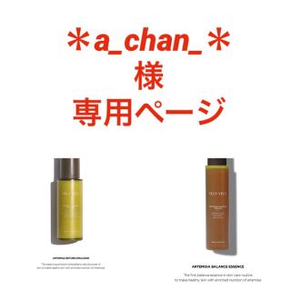 ◆＊a_chan＊様 専用ページ◆(その他)