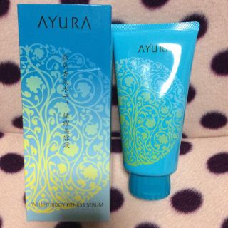 アユーラ(AYURA)のアユーラ ウェルフィットボディーフィット(その他)