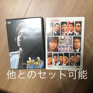 スマップ(SMAP)の木村拓哉 DVDセット(日本映画)