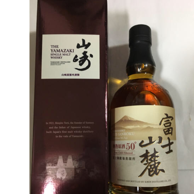 サントリー - サントリー 山崎 700ml & キリンビール 富士山麓樽熟原酒50度700mlの通販 by ぽぽ's shop｜サントリーならラクマ