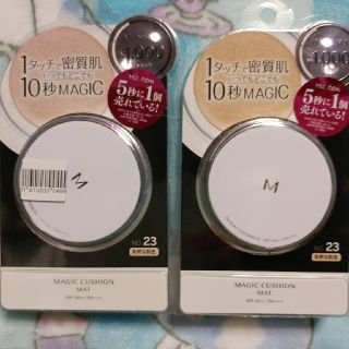 ミシャ(MISSHA)のまめ様専用☆ミシャ クッションファンデーション マットタイプ(ファンデーション)