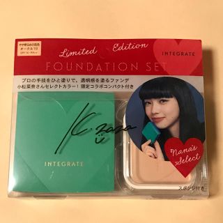 インテグレート(INTEGRATE)のインテグレート ファンデ 限定セット(ファンデーション)