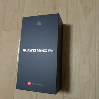 アンドロイド(ANDROID)のHUAWEI mate 20 pro(スマートフォン本体)