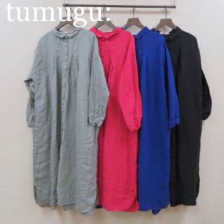 ツムグ(tumugu)のツムグ tumugu ソリトリネン ワンピースコートピンク未使用品(ロングワンピース/マキシワンピース)