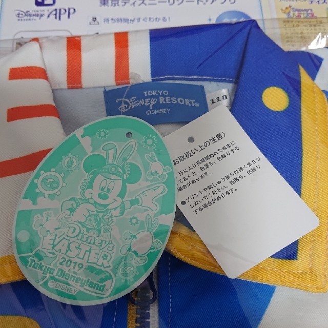 マタニティ➇ Disney - 2019ディズニーイースター子供用つなぎの通販 by パパペロ's shop｜