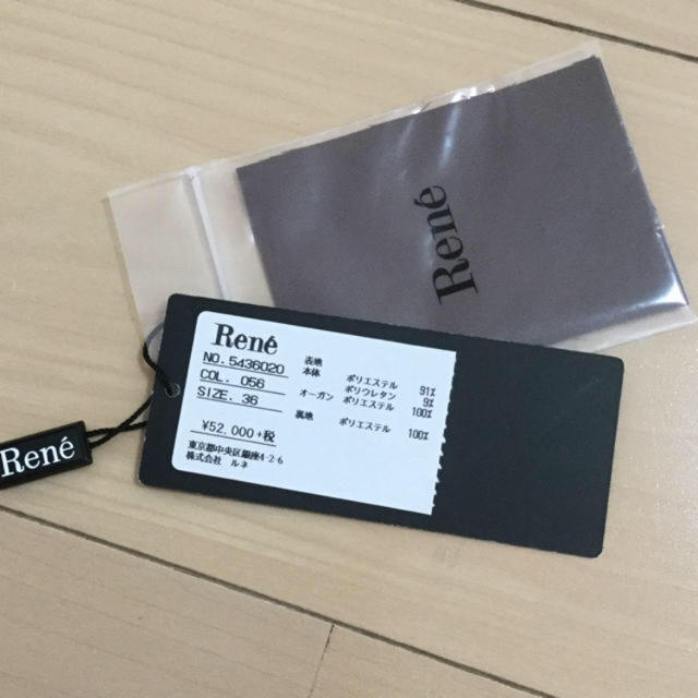 René(ルネ)の新品タグ付き ルネ バルーン ワンピース 36 レディースのワンピース(ひざ丈ワンピース)の商品写真