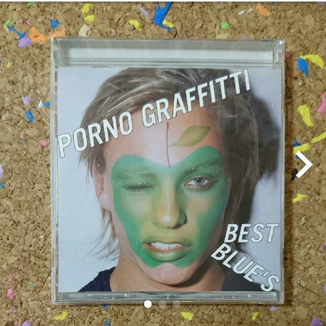 ポルノグラフィティ(ポルノグラフィティ)の「PORNO GRAFFITTI BEST BLUE'S」
 エンタメ/ホビーのCD(ポップス/ロック(邦楽))の商品写真