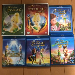 ディズニー(Disney)のティンカーベル  シリーズDVD(キッズ/ファミリー)