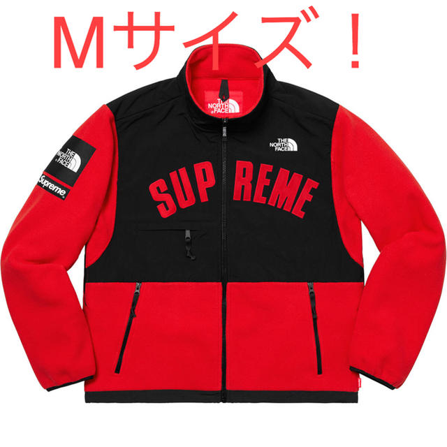 Supreme - Supreme Arc Logo Denali Fleece Jacket