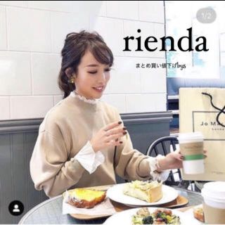 リエンダ(rienda)のrienda💜 プリーツレイヤードニット TOP ベージュ(ニット/セーター)