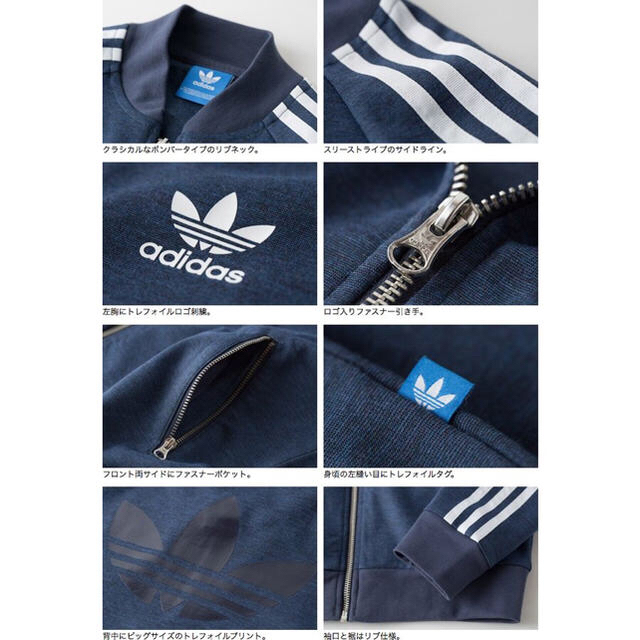 adidas(アディダス)のadidas originals レディース上下組ジャージ スーパースター レディースのトップス(その他)の商品写真