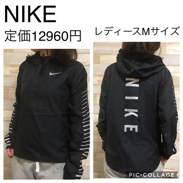 新品 NIKE ナイキ Packable ウィメンズ ナイロンジャケット