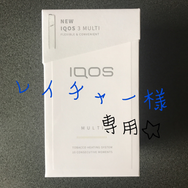 新型iQOS3 multi (ホワイト)