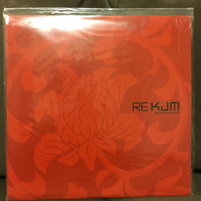 KYOTO JAZZ MASSIVE/ KJM 10TH RE:KJM/LP | cirugialaservision.com