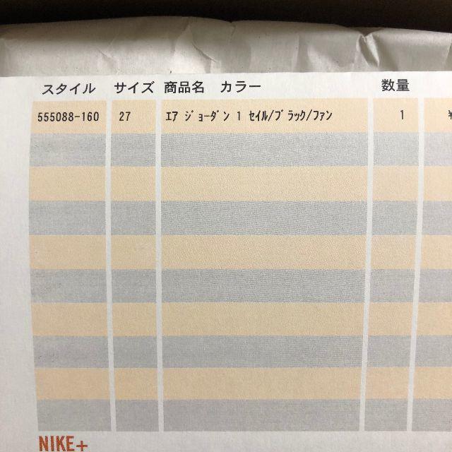 NIKE(ナイキ)の27cm NIKE AIR JORDAN 1 RETRO HIGH OG メンズの靴/シューズ(スニーカー)の商品写真
