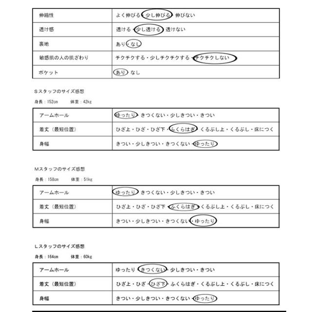 antiqua(アンティカ)のアンティカ antiqua シルケット加工ロングワンピ レディースのワンピース(ロングワンピース/マキシワンピース)の商品写真