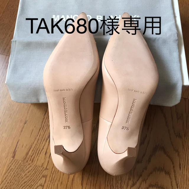 MANOLO BLAHNIK(マノロブラニク)の【新品未使用】マノロブラニク BIPUNTA LEATHER 37.5 レディースの靴/シューズ(ハイヒール/パンプス)の商品写真