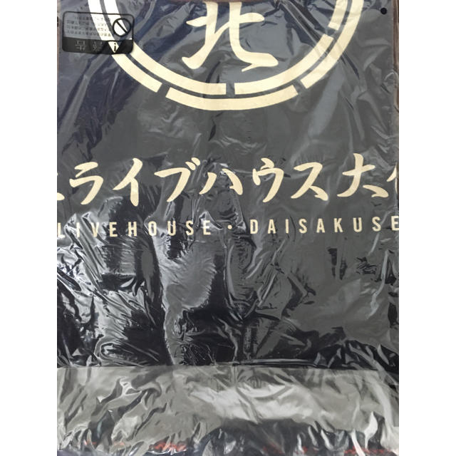 東北ライブハウス大作戦 前掛け 新品 送料込 ELLEGARDEN