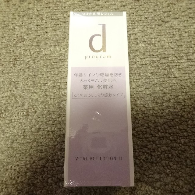 SHISEIDO (資生堂)(シセイドウ)のdプログラム　化粧水詰め替え コスメ/美容のスキンケア/基礎化粧品(化粧水/ローション)の商品写真