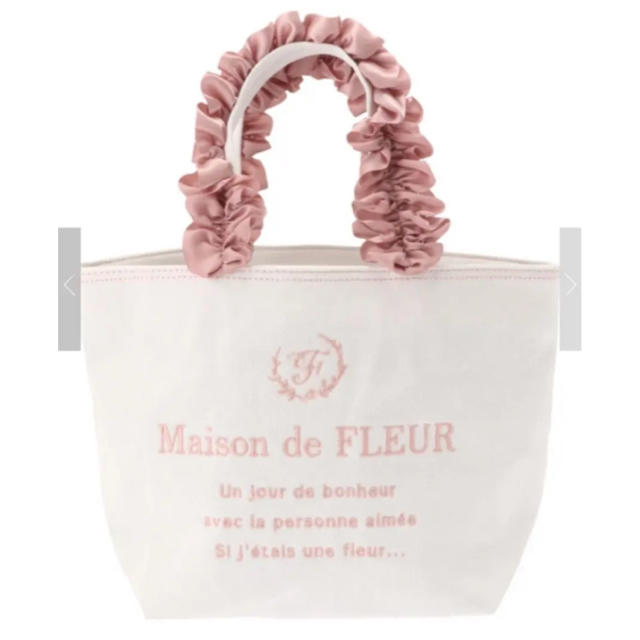 Maison de FLEUR(メゾンドフルール)の新品♡ホワイトデニムフリルハンドルトートSバッグ②♡メゾンドフルール レディースのバッグ(トートバッグ)の商品写真