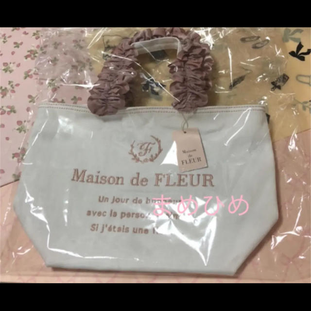 Maison de FLEUR(メゾンドフルール)の新品♡ホワイトデニムフリルハンドルトートSバッグ②♡メゾンドフルール レディースのバッグ(トートバッグ)の商品写真