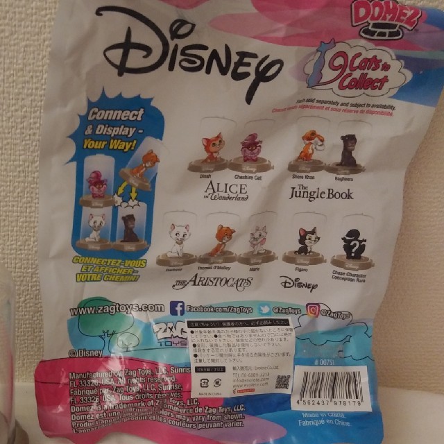 Disney ディズニー コレクタブル フィギュア バギーラ ジャングルブック シークレットの通販 By Mikan S Shop ディズニー ならラクマ