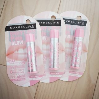 メイベリン(MAYBELLINE)のMAYBELLIN メイベリン BABY LIPS PINK(リップケア/リップクリーム)