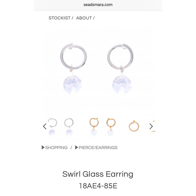 UNITED ARROWS(ユナイテッドアローズ)のseads mara フープイヤリング レディースのアクセサリー(イヤリング)の商品写真