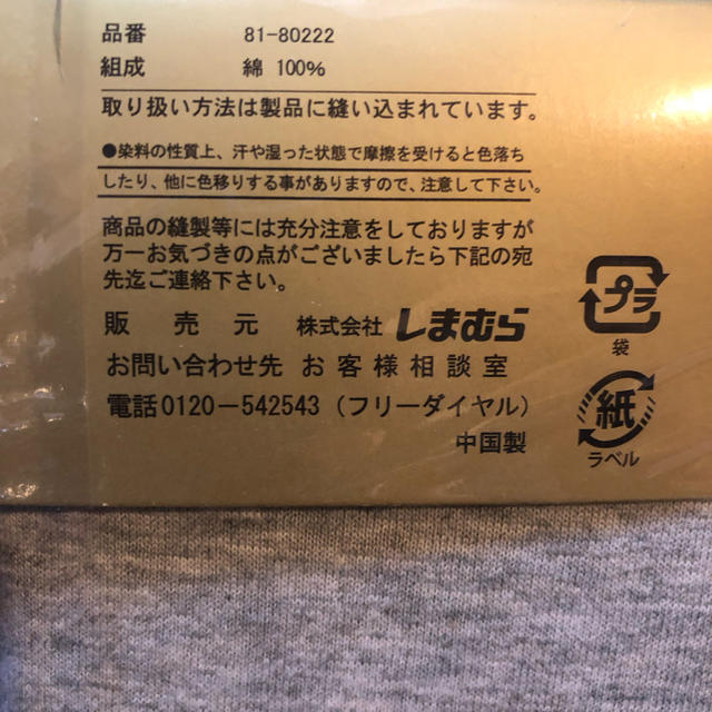 しまむら(シマムラ)のボックスシーツ S-シングル- インテリア/住まい/日用品の寝具(シーツ/カバー)の商品写真