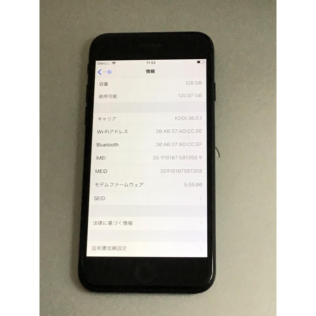 iPhone7 希望者のみラッピング無料