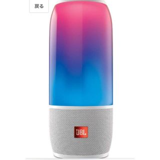 JBL JBL Bluetoothスピーカー PULSE3 新品未使用(スピーカー)