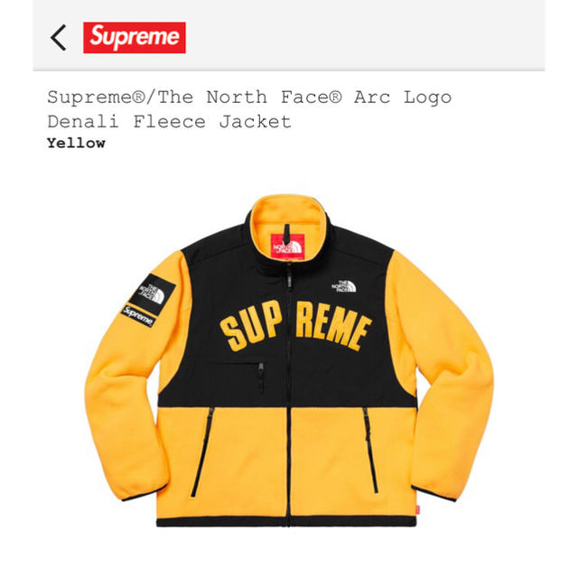 Supreme The North Face Fleece Jacket