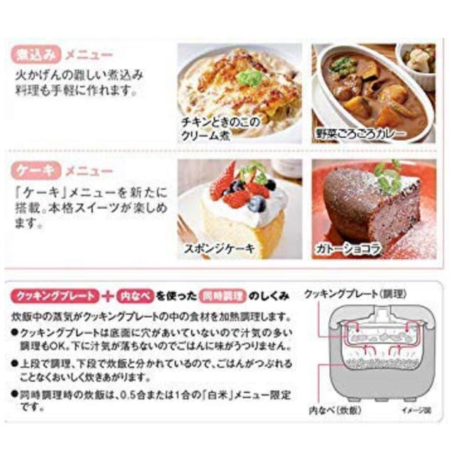 Tiger タイガー 炊飯器 マイコン 3合 バレエピンクtacookjaj A552 Pbの通販 By なーたん S Shop タイガーならラクマ